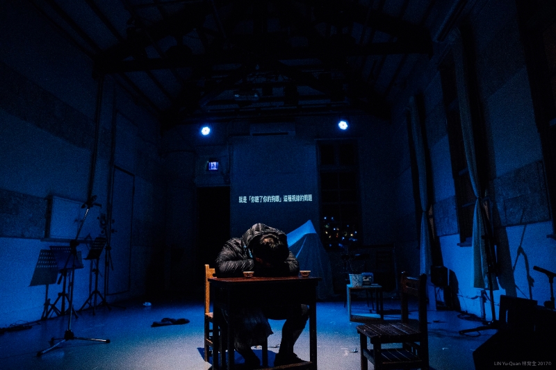 第十屆牯嶺街小劇場驅魔記《序曲》｜身體氣象館｜國藝會補助成果檔案庫